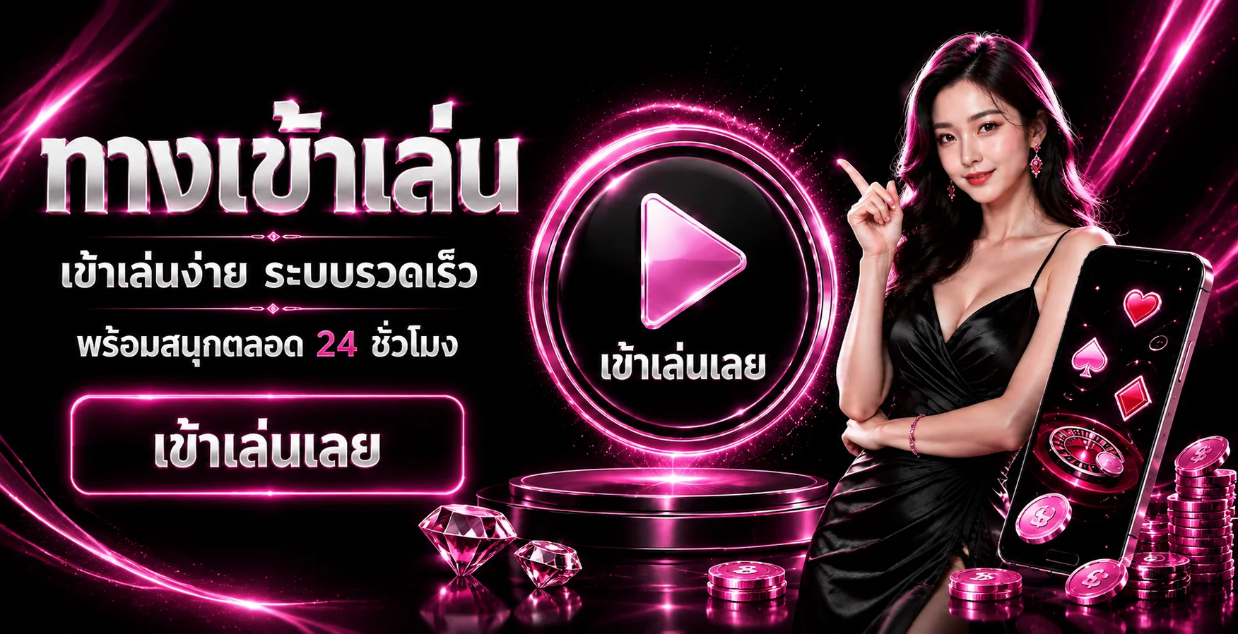 เครื่องมือ WINK123 สำหรับข้อมูลกีฬาและบริการบนเว็บ