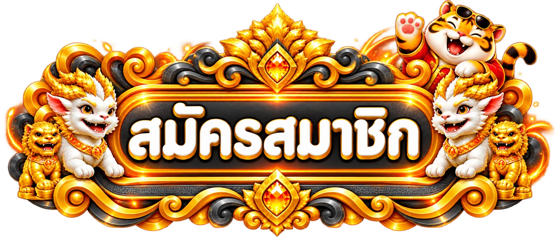 ปุ่ม WINK123 สมัครสมาชิกและทางเข้าเล่น