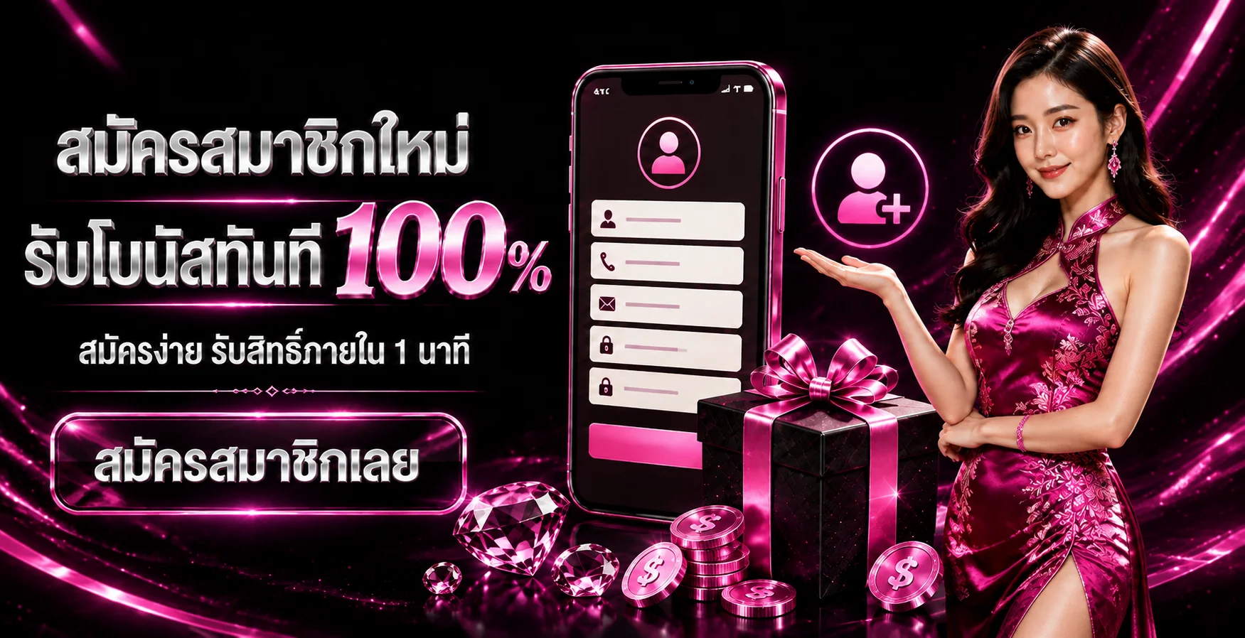 WINK123 ทางเข้าเว็บตรง สล็อต คาสิโน และสมัครง่าย