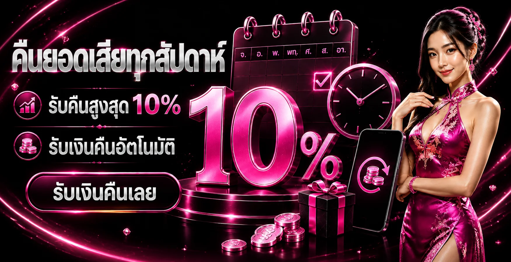 WINK123 ทางเข้าเว็บตรง สล็อต คาสิโน และสมัครง่าย