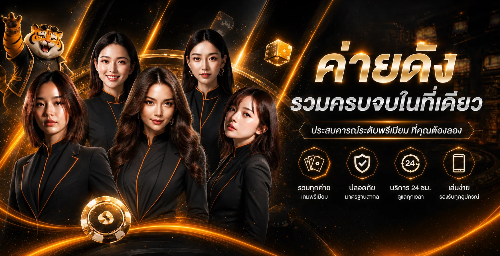 ภาพรวม WINK123 ทางเข้า สล็อต คาสิโน และบริการบนมือถือ
